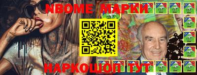 марки lsd Балашиха