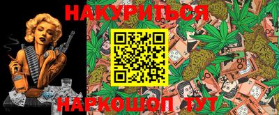 мефедрон VHQ Бугуруслан