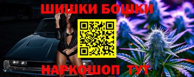 стафф Бузулук