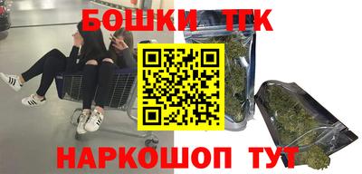 кокаин Балахна