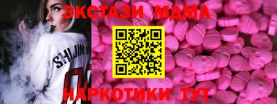 СК Будённовск