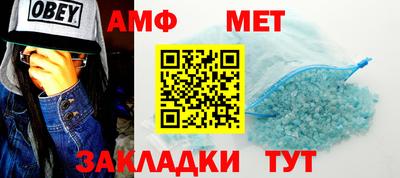 MDMA Балаково
