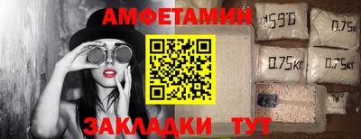 MDMA Балаково