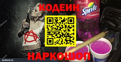 СК Будённовск