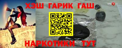 марки lsd Балашиха