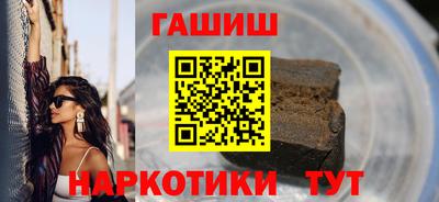 мефедрон VHQ Бугуруслан