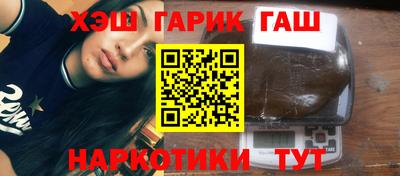 стафф Бузулук