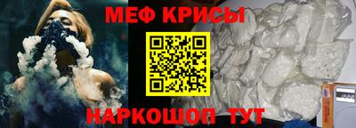 ешки Абинск