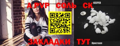 MDMA Балаково