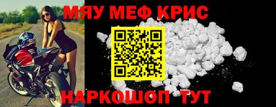 кокаин Балахна