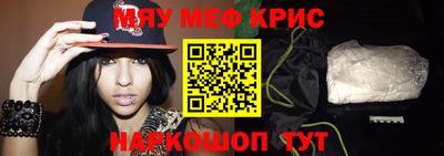 СК Будённовск