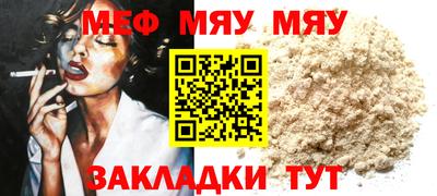 MDMA Балаково