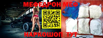 MDMA Балаково