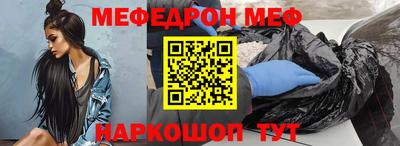 стафф Бузулук