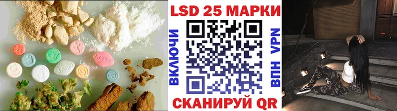 Лсд 25 экстази кислота  Десногорск 