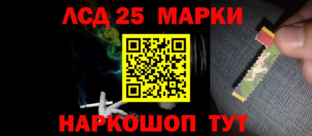 LSD-25 экстази  LSD-25 экстази ecstasy  Десногорск  Вход с VPN  ЛСД экстази ecstasy 