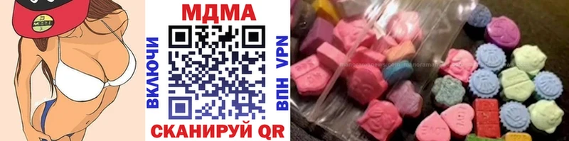 MDMA crystal  хочу наркоту  Десногорск 