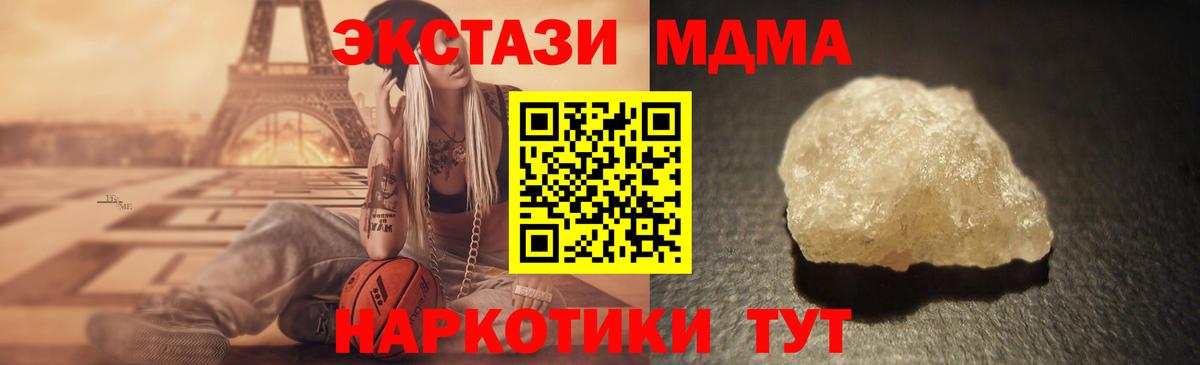 COCAIN  Меф кристаллы  Десногорск  Меф МЯУ МЯУ кристаллы 