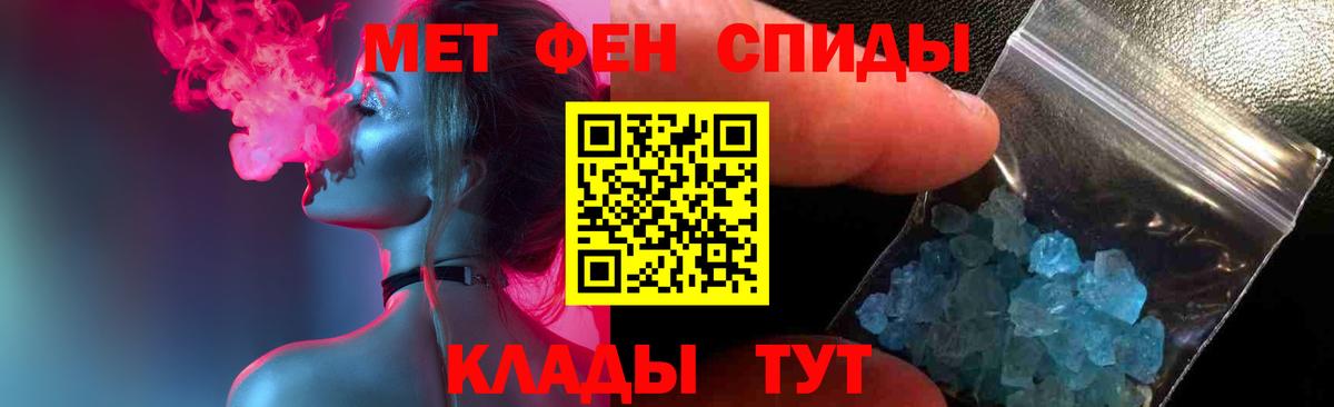 МЕТАМФЕТАМИН витя  Десногорск  МЕТАМФЕТАМИН витя 