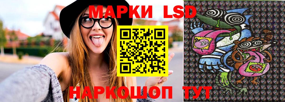 Марки N-bome 1500мкг  Десногорск  Марки N-bome 1500мкг 