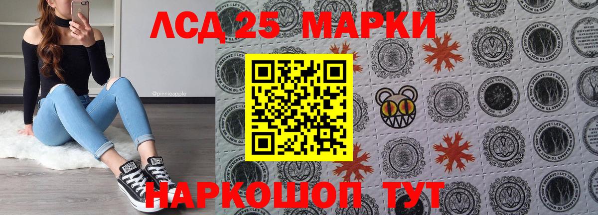где можно купить наркотик  Марки NBOMe 1,5мг  Наркотические марки  Вход с VPN  Марки NBOMe 1,5мг  Десногорск 