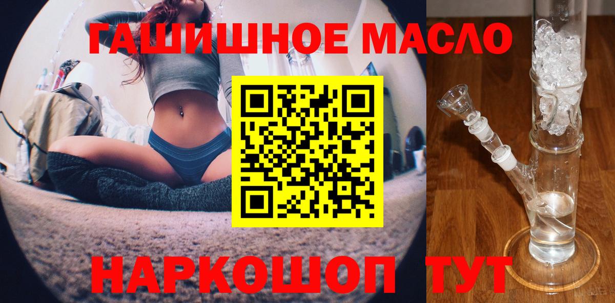 закладка  Вход с VPN  Дистиллят ТГК вейп  Десногорск  ТГК вейп с тгк 