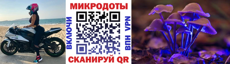 Псилоцибиновые грибы прущие грибы Десногорск