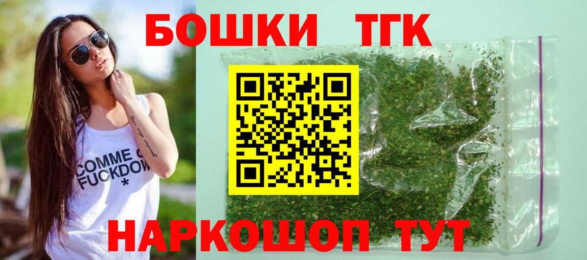 Бошки марихуана VHQ  Десногорск  Марихуана AK-47  Шишки марихуана White Widow  Канабис марихуана 