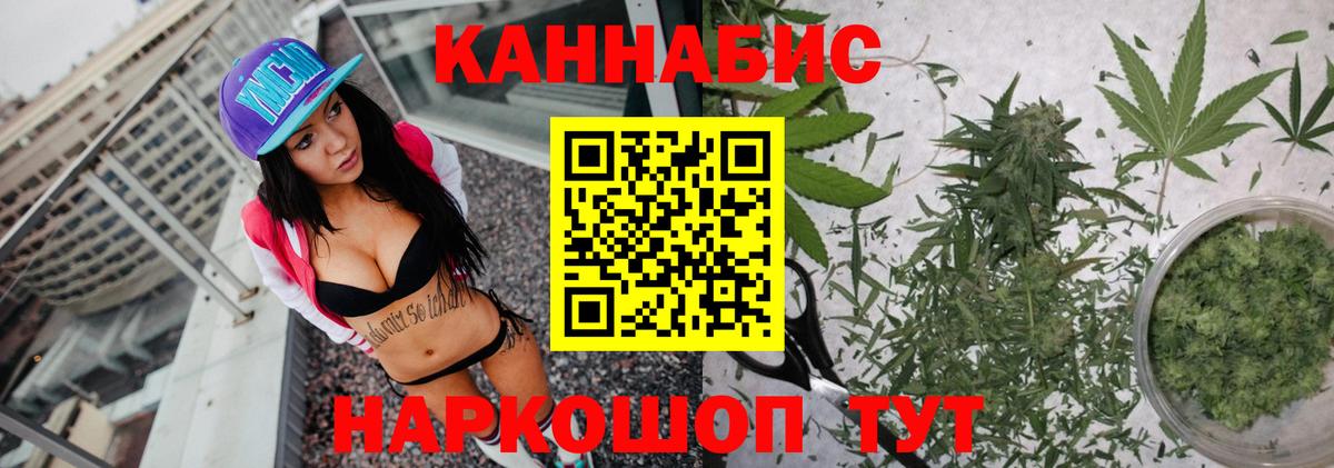 Десногорск  Конопля тримм  Шишки марихуана план  Вход с VPN  Шишки марихуана VHQ  Конопля тримм 